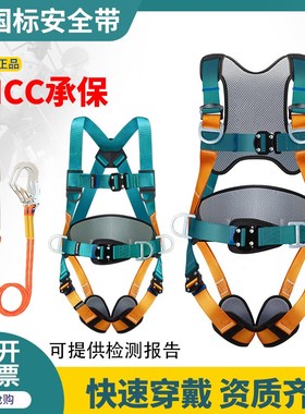 安全带全身五点式国标高空作业户外悬H挂缓冲包全方位5点式安全带