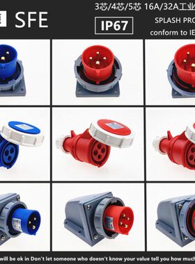 反166IP心F箱EAA4芯器工业插座73连接器S 硅防水5孔/ 具插插头32