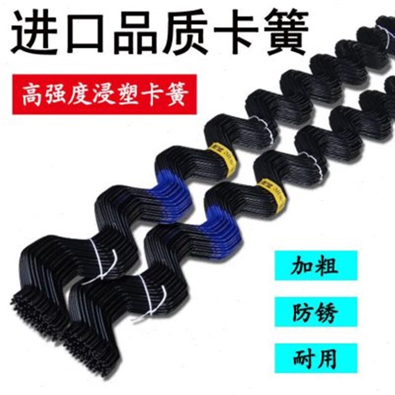 温室大棚专用g北京卡簧包塑卡簧防风压模簧卡膜簧固定棚膜丝簧