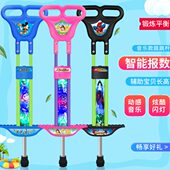 跳跳儿童娃娃乐蹦跳健身球蹦蹦球闪光跳弹杆夜光跳跳跳球板跳跳杆