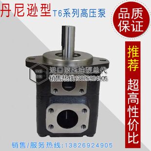 1T10 11 C10600RRC油泵1C2 0 10RB3 60110 B6  B 尼逊T 03T丹