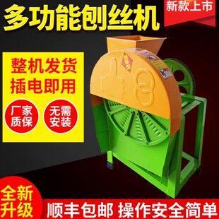 机器手摇南瓜薯切农用电动丝家用切片机木蕃薯萝卜地瓜机丝刨红薯