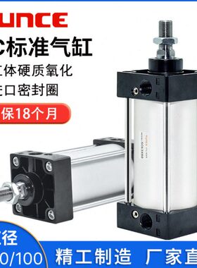 8X7050SX8*0X1SCX1X125X1/标准25600SC10/气缸3050X1X50X6750200