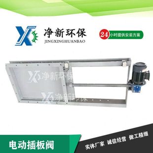 手动卸灰阀 气动放料阀 电动插板阀 材质可选 常规尺寸现货