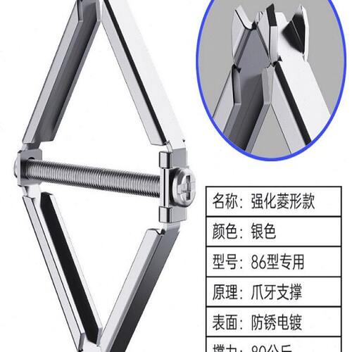 工具型86型118型120开关面板补救接线盒暗盒修复器底盒固定地插座