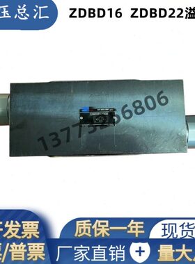 溢DZBL新X10CAD116- CB1.53L流D1-DZ2216直阀// XZD立式上海B动