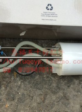 五十铃 汽油泵总成 4ZE3 4ZE4庆铃皮卡 发动机配件