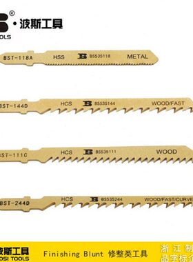 835片铝材金属切割B 5电锯   11木工S111波斯曲线锯木35工具5条