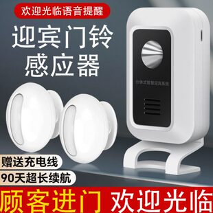 示店门铃感应器进门一拖二两层楼报开门店铺器铃迎宾提门口超市音