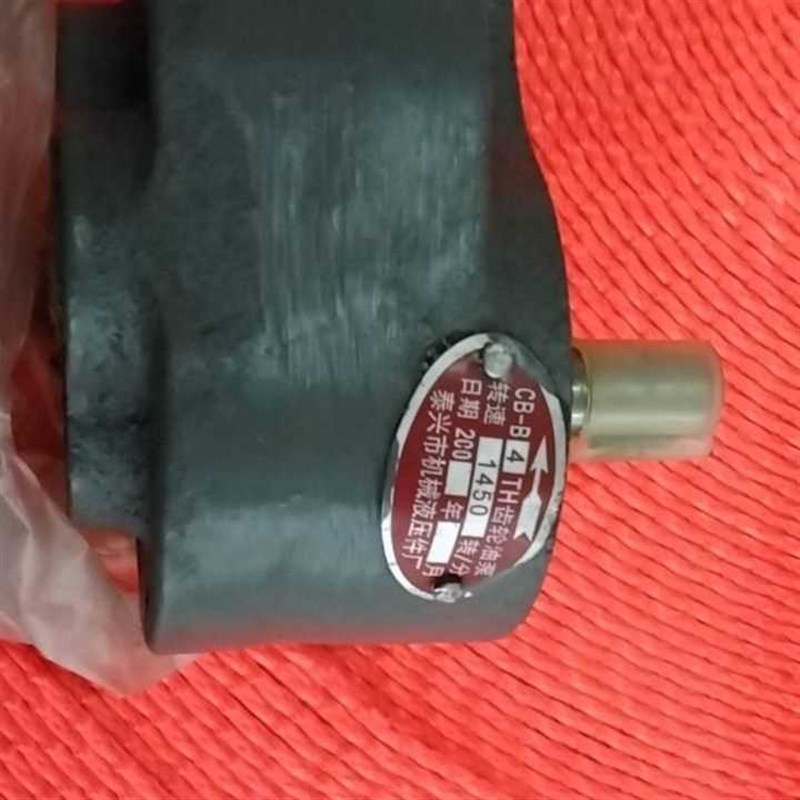 泰兴市机械液压 tCB-B4TH液压齿轮油泵