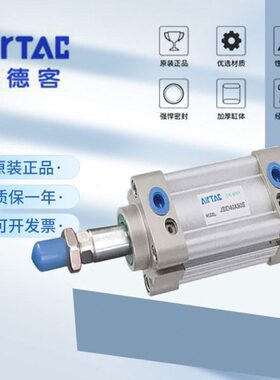 J气缸12150///32亚德客50/S/S/0X750/025/10出双75250ID12030/5