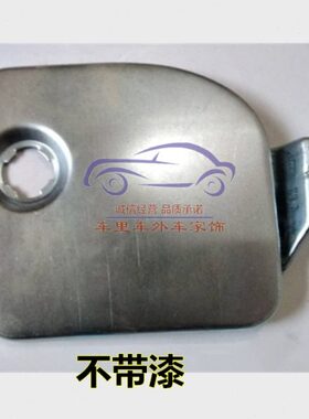 07盖/小/K1油箱0油箱门1风/盖内S0KL7K锁芯油箱K配件康东2