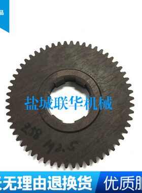 天101855C -8W Z56x14胶木A6020 火M2 LA55齿轮C水61 W.星