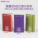 Inth官方 线圈日程本手帐本口袋本便携空白页记录本 路德公园2026系列隐藏式
