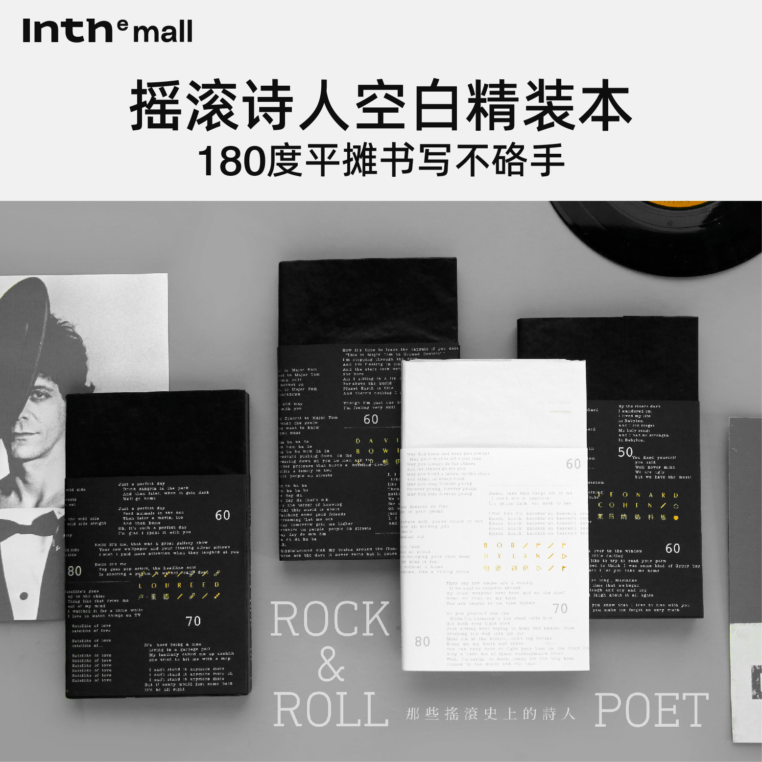 Inth官方/初品摇滚诗人 自由书写精装笔记本创意抄诗本空白加厚内页手账本简约复古记事本学生网红读书黑卡本