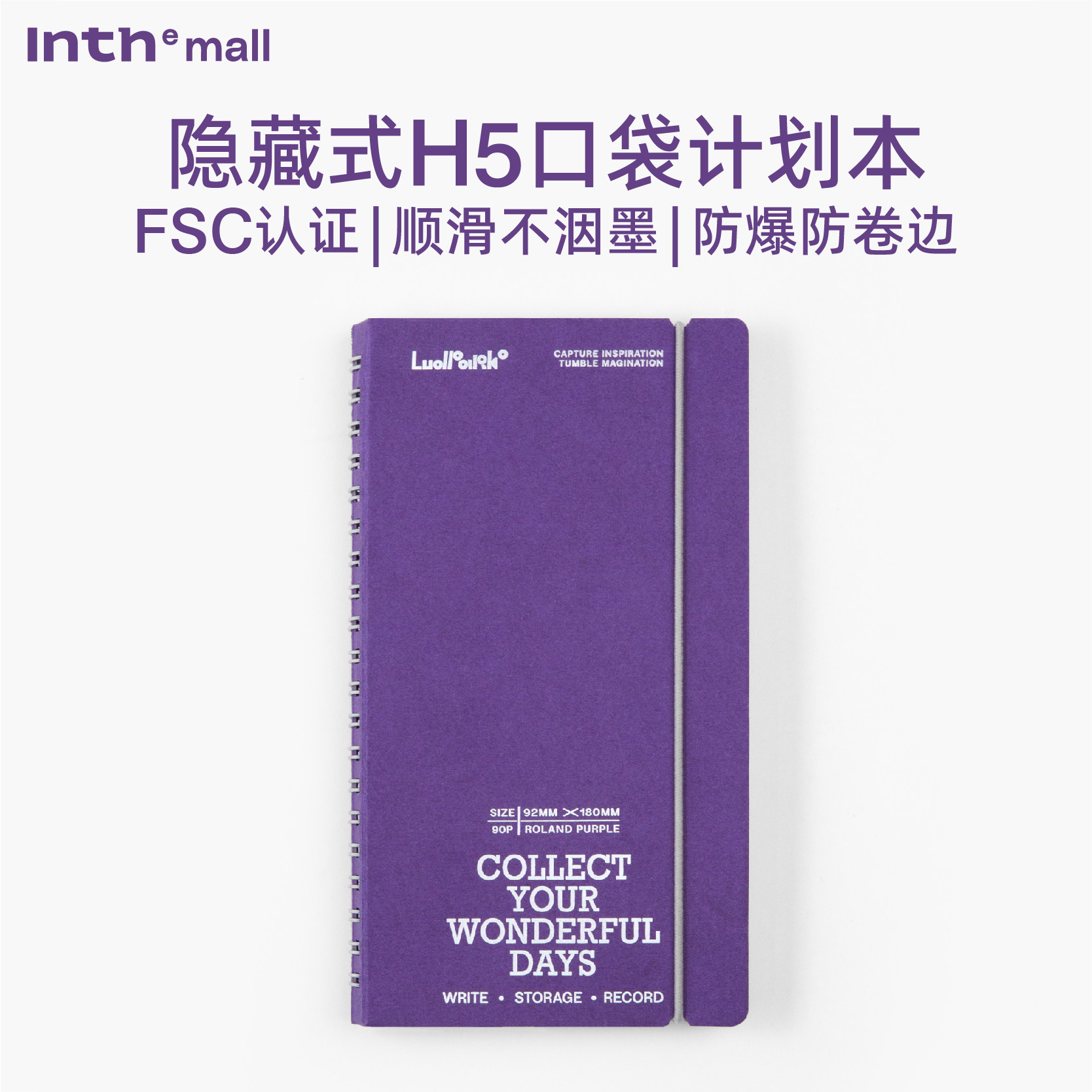 Inth官方|路德公园2026系列隐藏式线圈日程本手帐本口袋本便携空白页记录本,文具电教/文化用品/商务用品,手帐/日程本/计划本,淘宝优惠券,粉丝福利购,淘宝优惠卷