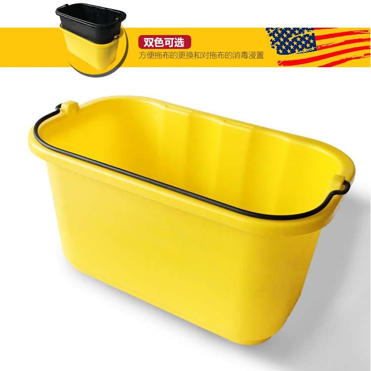 Rubbermaid乐柏美桶子清洁桶9.46L 黑黄FG9T8200