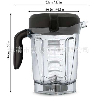 替换Vitamix 750 780 5000 5200 6300 7500 Vm0101/Vm0102/Vm0103