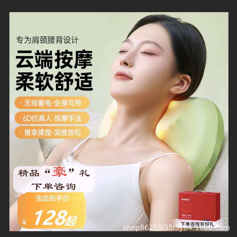 新款颈椎按摩器肩颈按摩仪脖子斜方肌揉捏按摩枕多功能热敷靠枕