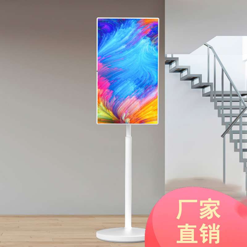 32寸闺蜜机移动电视智慧屏随心屏超长待机健身随心屏AI数字人设备