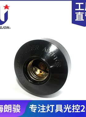 灰色 家用照明光控开关 灯座灯具自动光控器 LONG-JOIN-COM