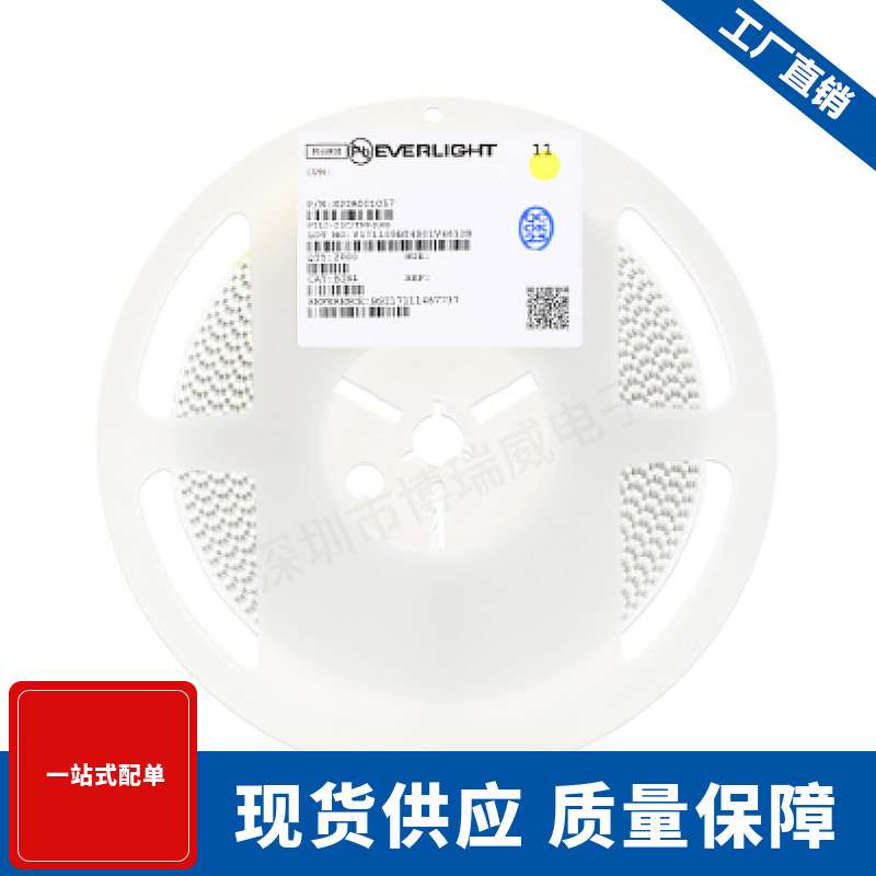 PT12-21C/TR8侧面侧贴1206贴片红外接收管波长940nm亿光EVERLIGHT