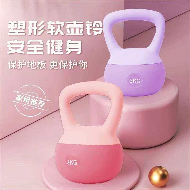 软壶铃小哑铃提臀女士健身家用器材提壶男生深蹲练臀软底运动厂家