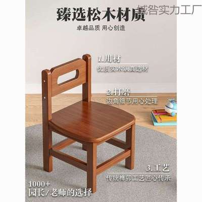 实木小凳子家用小板凳实用靠背儿童矮凳客厅沙发边凳出租房用方凳