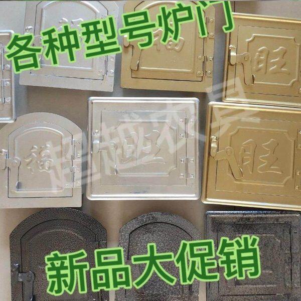 锅炉炉门炉门土灶台火门柴火灶灶门铸铁厨房家用农村炉门盖农家乐