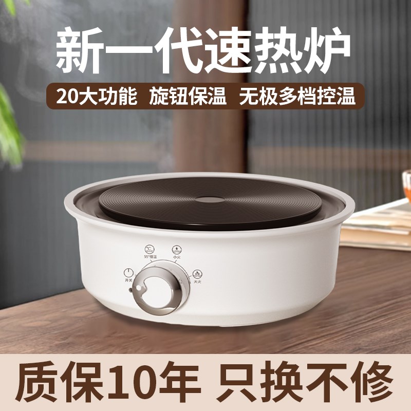 迷你电陶炉煮茶迷你小茶炉电热炉子煮茶器摩卡壶加热烧.水茶壶围