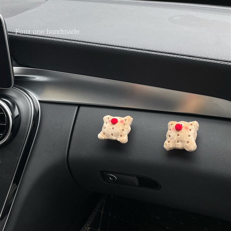 网红小饼干车载挂钩多p功能隐形收纳粘钩车内用品前排汽车内副驾