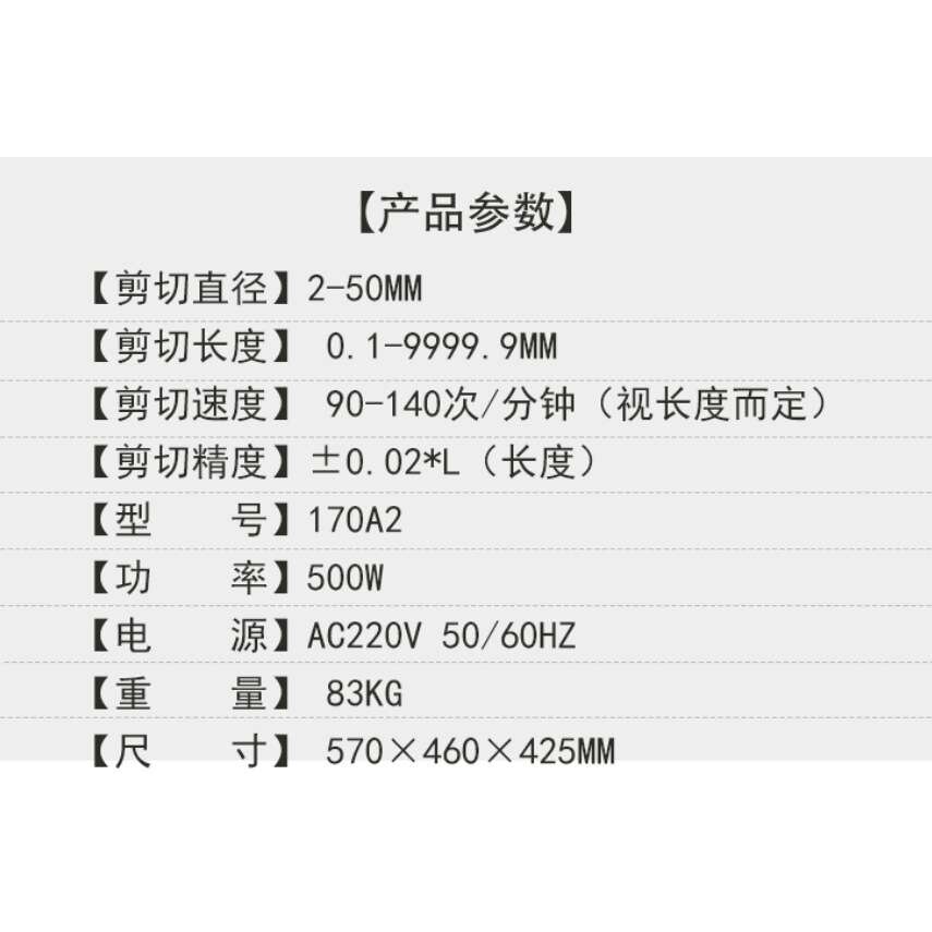 全自动波纹管切管机PVC热缩管切割机橡胶塑料软管切割机裁切机