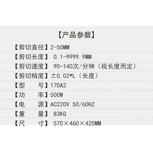 全自动波纹管切管机PVC热缩管切割机橡胶塑料软管切割机裁切机