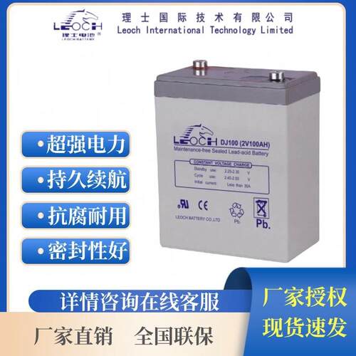 理士2V铅酸蓄电池100AH150AH200AH300AH500AH600AH800AH1000AH全