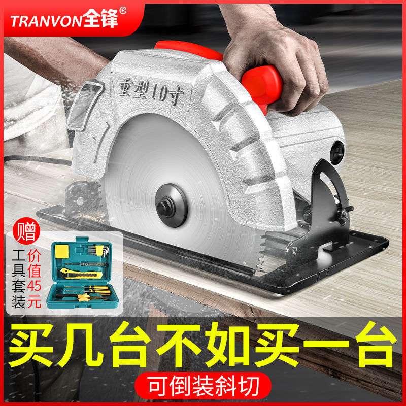 7寸9寸10寸电圆锯手提锯木工电锯家用切割机多功能台锯倒装圆盘锯