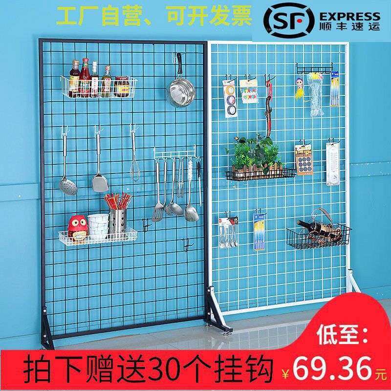 单面落地货架网格超市挂架饰品挂网作品展示铁网格收纳铁艺架靠墙,3C数码配件,USB灯,淘宝优惠券,粉丝福利购,淘宝优惠卷