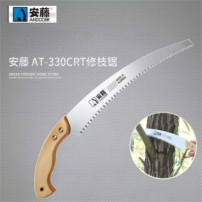 安藤AT-330CRT园林手动伐木锯 修枝锯 手锯手工具园艺工具