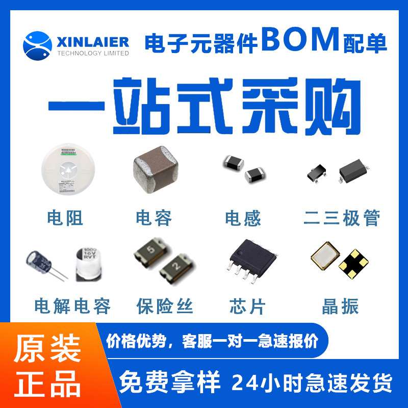 电子元器件AM3505AZCNA封装NFBGA-491微处理器芯片原装现货