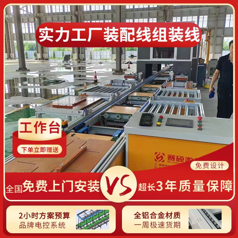 东莞直供电芯自动分选机组装线模组电池自动拘紧工作站生产线定作