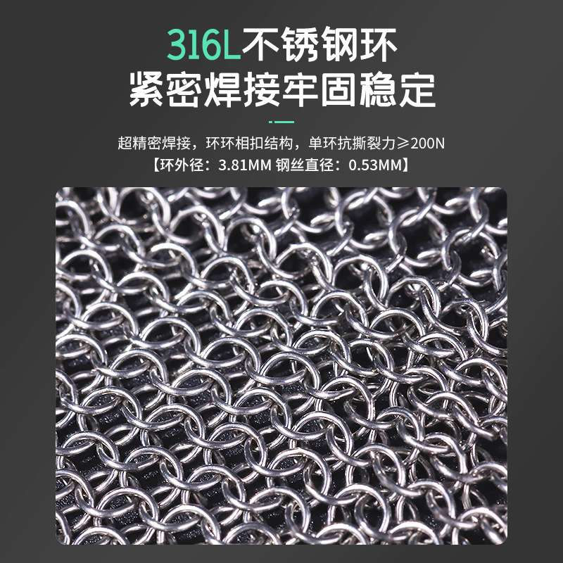 316L不锈钢环手套防切割手套手部保护缝纫裁剪屠宰场杀鱼锯木电锯
