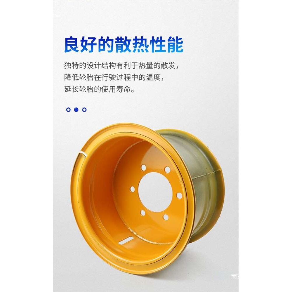 明宇装载机铲车轮胎钢圈轮毂配件1200 750-16 16/70-20 20.5 24