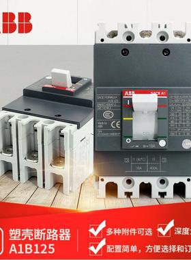 ABB Formula塑壳断路器A1B125 TMF32/400 FF 3P+RCD;10135663