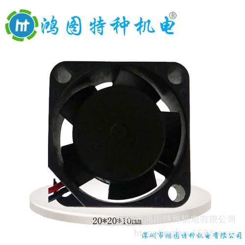 微型散热风扇2010 20*20*10mm 直流风扇 5V 12V 轴流风扇 含油轴