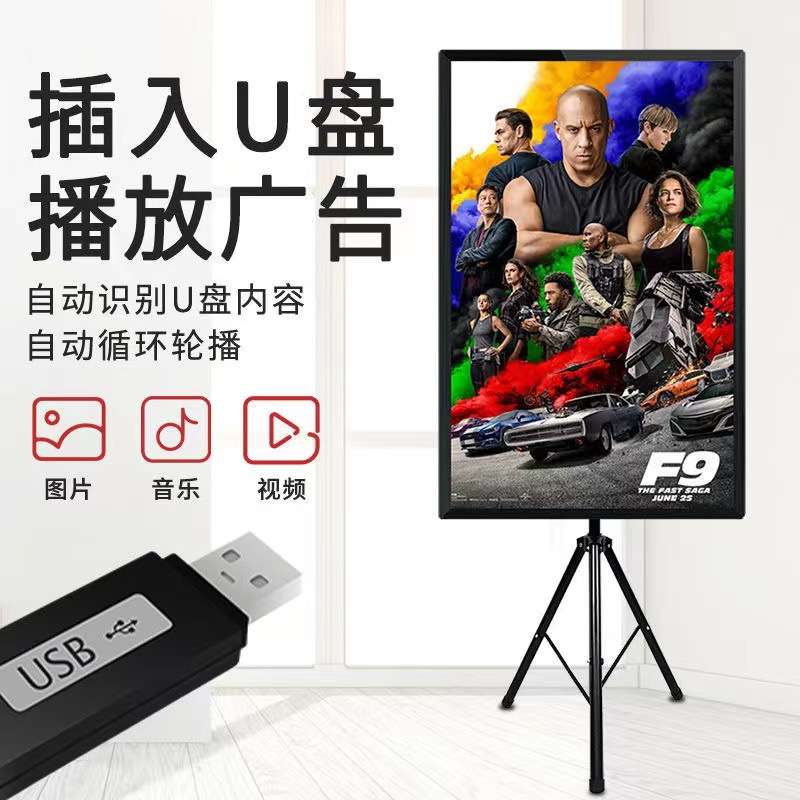 直播投屏显示屏 手机无线投屏竖横屏显示器 网红直播间大屏显示器