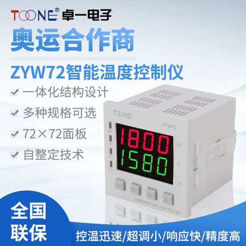 RKC型CD智能温控仪XMT数显恒温控制器CH402 REX-C100 400 700 900