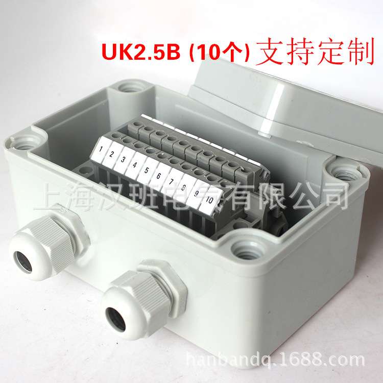 一进二出防水端子盒10P电线分线盒户外路灯接线盒2.5平过线端子盒