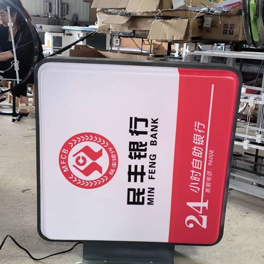 广告牌户外led发光立式灯箱 菜单展示落地移动招牌滚动旋转展示牌
