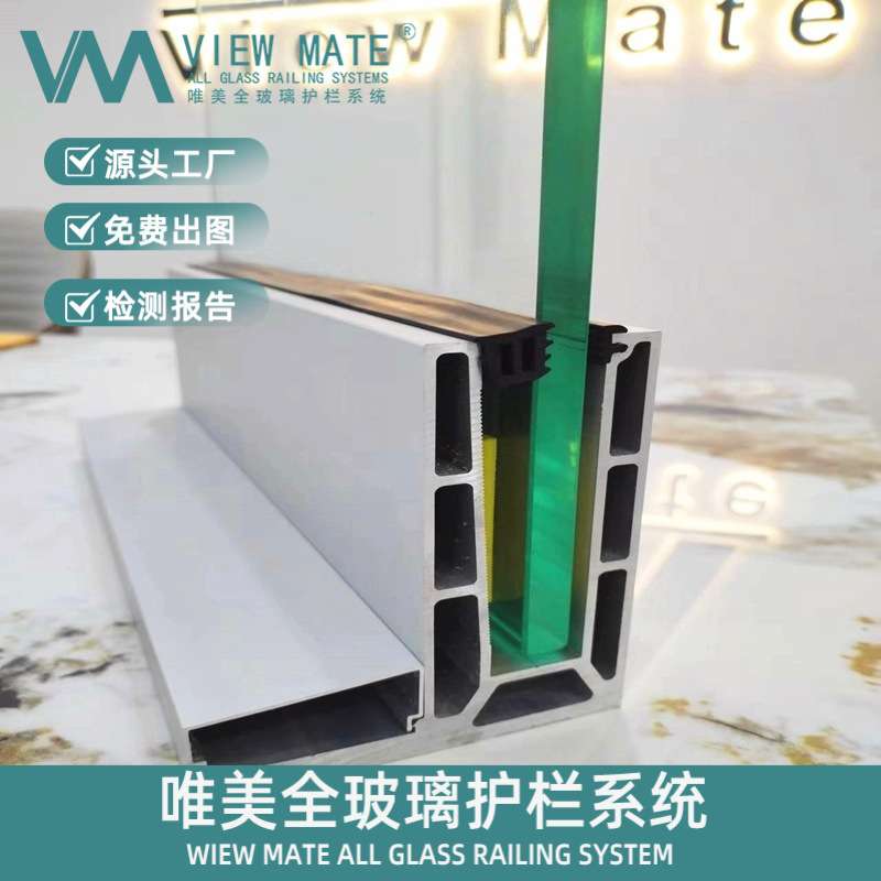厂家加固铝合金玻璃围栏庭院自建房加高玻璃栏杆底座楼梯防护护栏图片