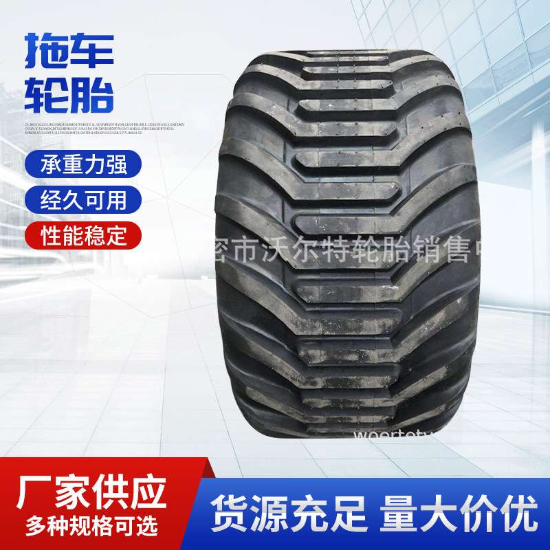 供应农用拖车悬浮轮胎550/45-22.5可配钢圈