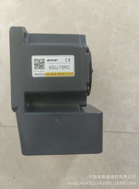现货供应GPG直角减速箱  6GU75RC自配电机6IK200GU-S